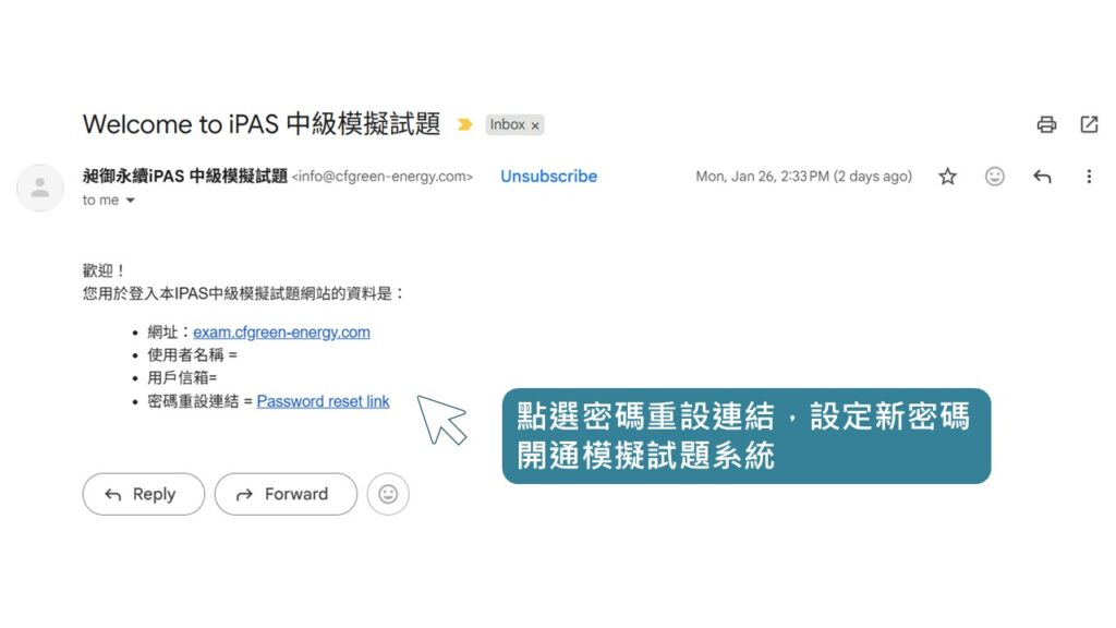 登入說明